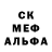 МЕТАДОН кристалл A_M_R_ R_O_G
