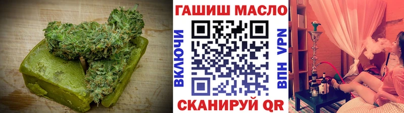 Canna-Cookies марихуана  наркота  Ряжск 