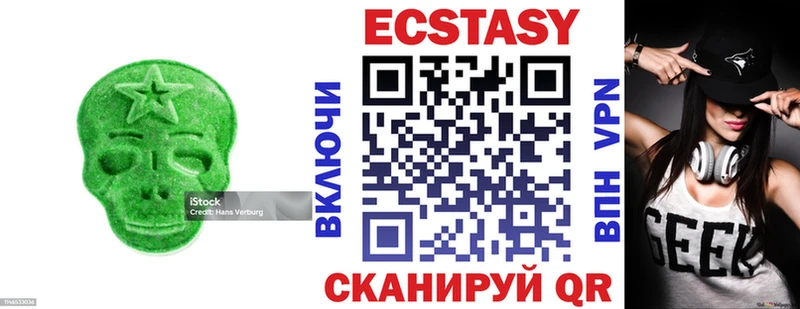наркошоп  Ряжск  Ecstasy Punisher 