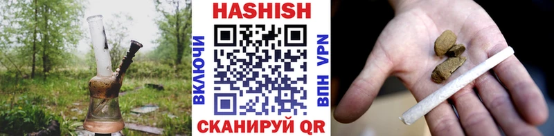 ГАШИШ VHQ  где можно купить   Ряжск 