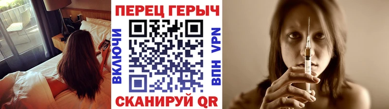 купить наркотики цена  Ряжск  Героин белый 