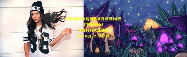 гашишное масло Арсеньев