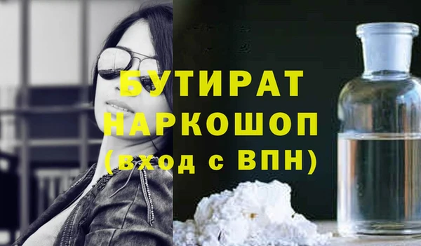 гашишное масло Арсеньев