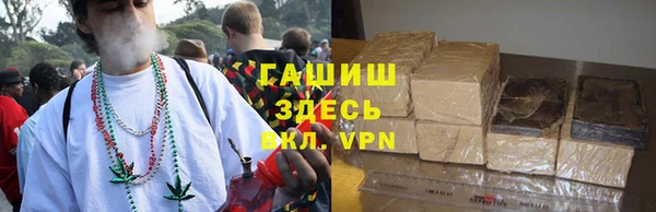 гашишное масло Арсеньев