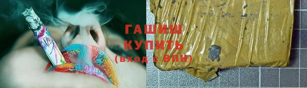 гашишное масло Арсеньев