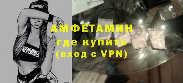 гашишное масло Арсеньев