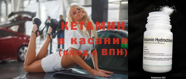 бутират Армянск