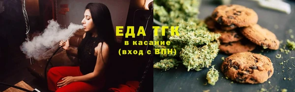бутират Армянск