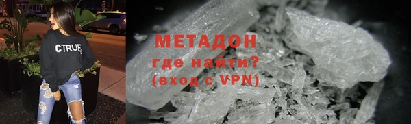 героин Аркадак