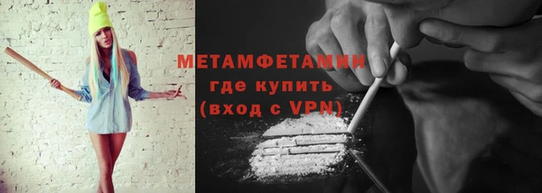 бутират Армянск