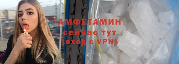 гашишное масло Арсеньев
