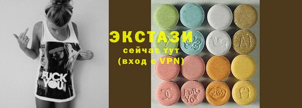 бутират Армянск