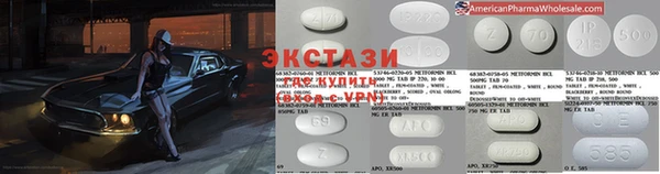 бутират Армянск