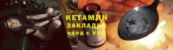 бутират Армянск
