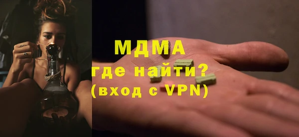 бутират Армянск