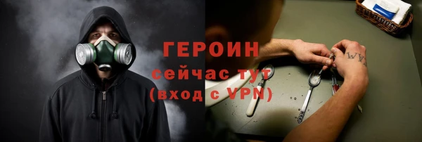 бутират Армянск