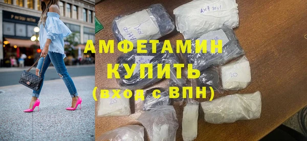 бутират Армянск
