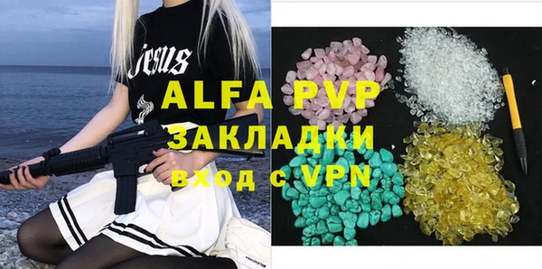гашишное масло Арсеньев