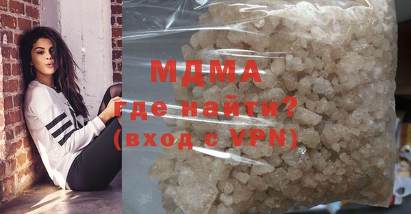 бутират Армянск