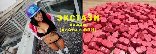 бутират Армянск