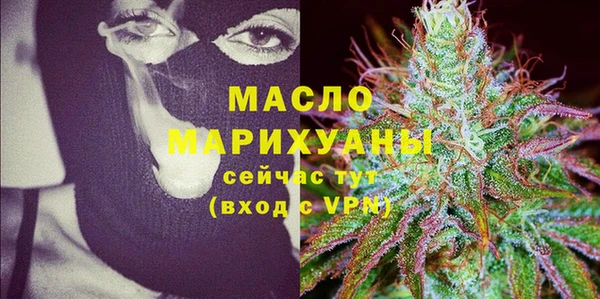 бутират Армянск