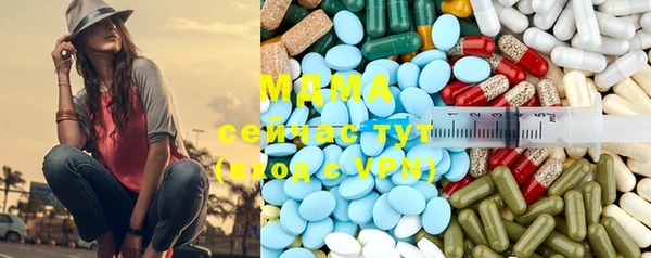 гашишное масло Арсеньев