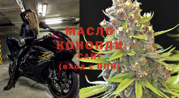 гашишное масло Арсеньев