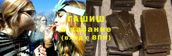 гашишное масло Арсеньев