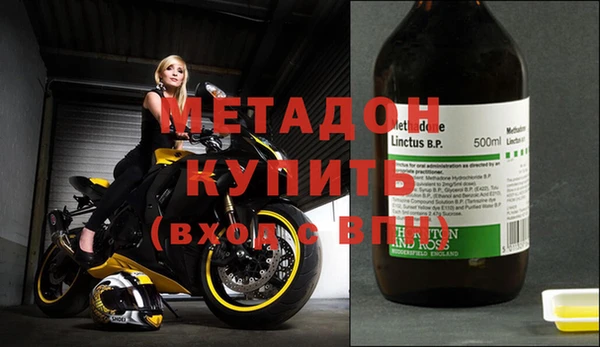 бутират Армянск