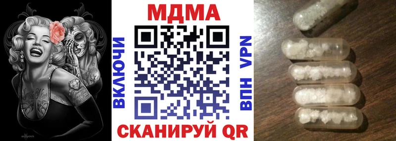 MDMA кристаллы  Ряжск 