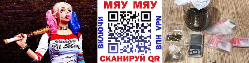 mega рабочий сайт  Ряжск  Меф кристаллы 