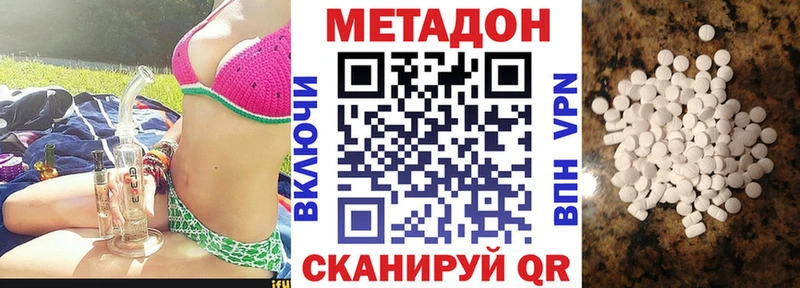 ссылка на мегу как зайти  Ряжск  МЕТАДОН methadone 