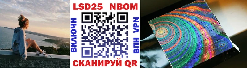 мега ссылка  Ряжск  Марки N-bome 1500мкг 