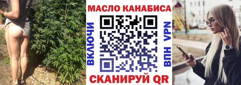 Дистиллят ТГК вейп  ОМГ ОМГ tor  Ряжск 